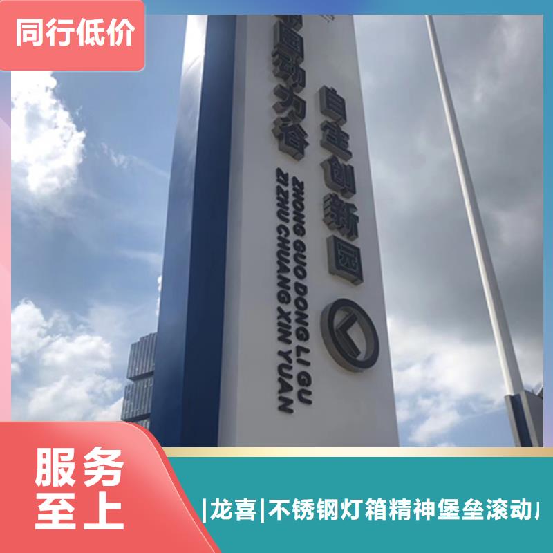 鄉村振興精神堡壘
定制仿古精神堡壘
不銹鋼精神堡壘導視牌
景區精神堡壘
大型不銹鋼精神堡壘
精神堡壘制作廠家
停車場精神堡壘
廣場精神堡壘
城市標志精神堡壘
工地住宅精神堡壘
防腐防銹精神堡壘
戶外異性精神堡壘
美麗鄉村精神堡壘
商場精神堡壘
小區住宅精神堡壘
產業園精神堡壘貨源充足