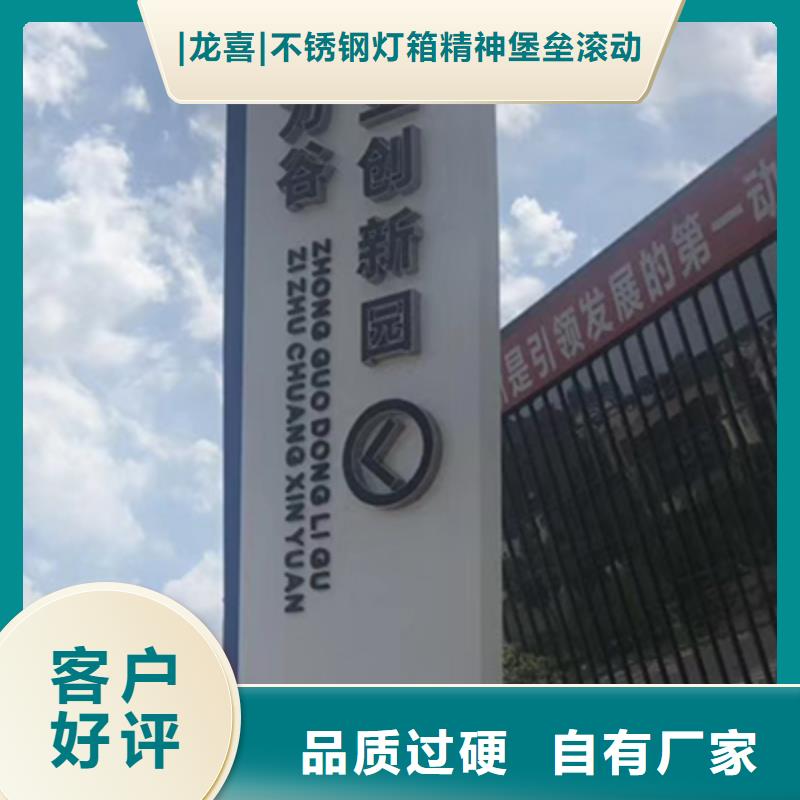 陵水县公园精神堡垒性价比高