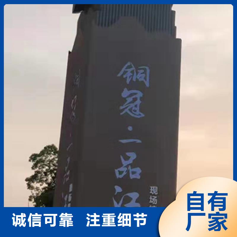 鄉村振興精神堡壘
定制仿古精神堡壘
不銹鋼精神堡壘導視牌
景區精神堡壘
大型不銹鋼精神堡壘
精神堡壘制作廠家
停車場精神堡壘
廣場精神堡壘
城市標志精神堡壘
工地住宅精神堡壘
防腐防銹精神堡壘
戶外異性精神堡壘
美麗鄉村精神堡壘
商場精神堡壘
小區住宅精神堡壘
產業園精神堡壘廠家報價