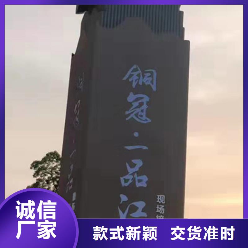 字體帶亮精神堡壘實體廠家