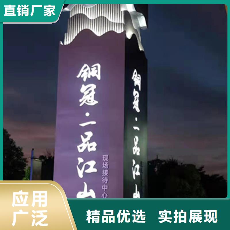 房地產精神堡壘本地廠家