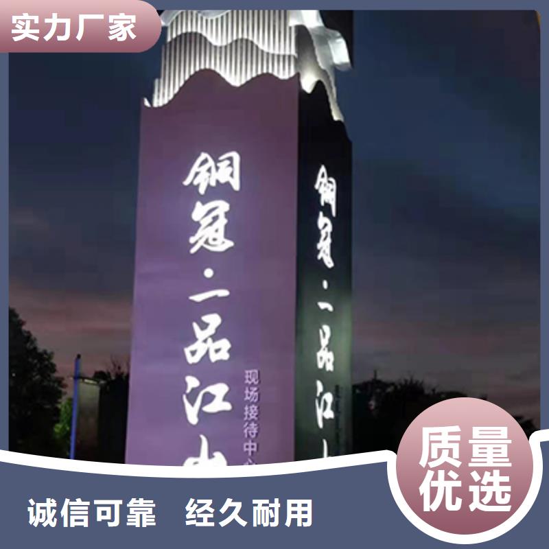 儋州市城市不锈钢精神堡垒实体厂家