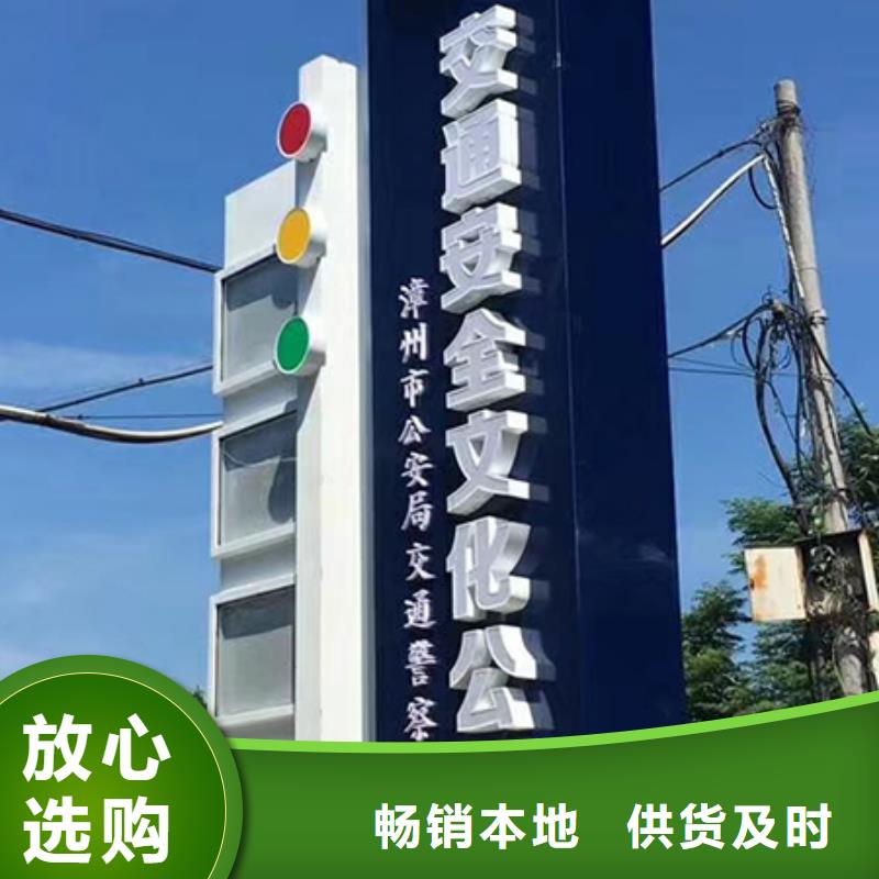 白沙縣商場精神堡壘標牌歡迎咨詢