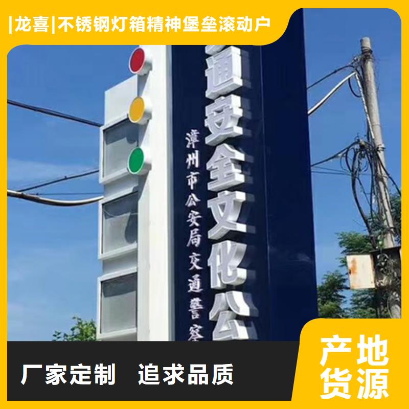 景觀精神堡壘值得信賴