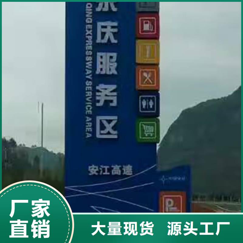 乡村振兴精神堡垒雕塑货源