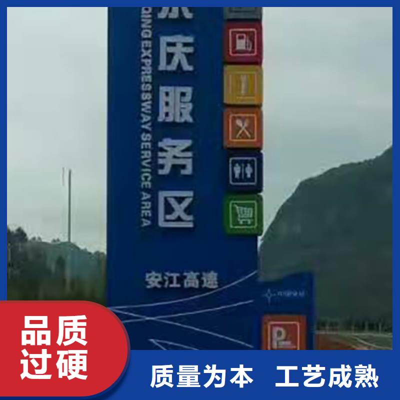 景點(diǎn)精神堡壘標(biāo)牌質(zhì)量保證