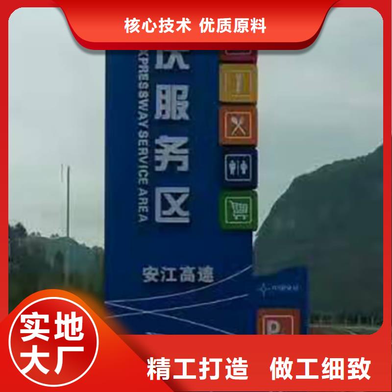 乡村村口精神堡垒性价比高