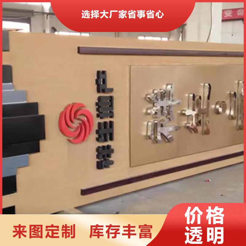 精神堡垒设计生产基地