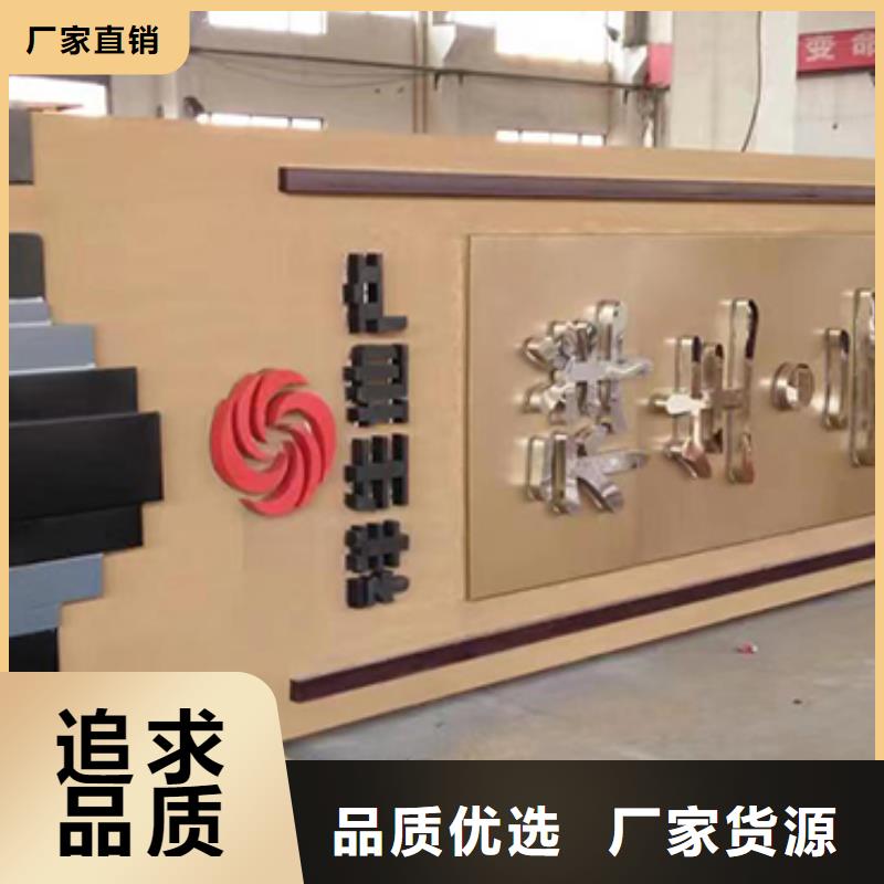 社區精神堡壘施工團隊