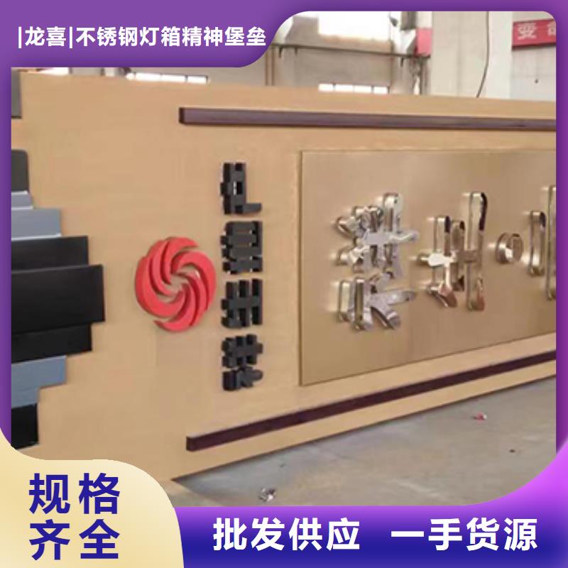 鄉村雕塑精神堡壘貨真價實