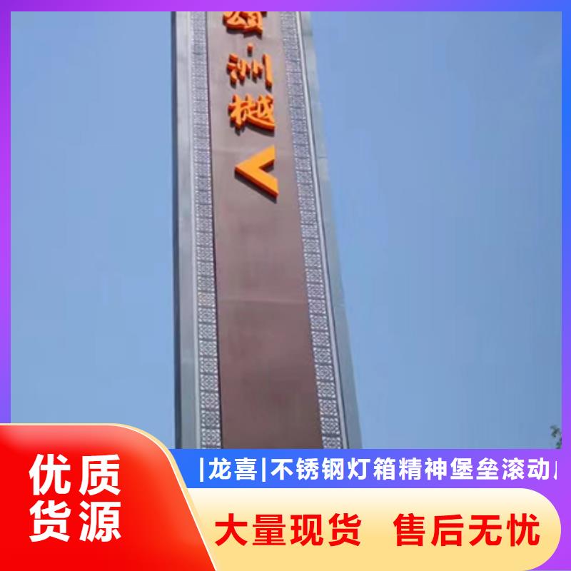 戶外精神堡壘廠家直供