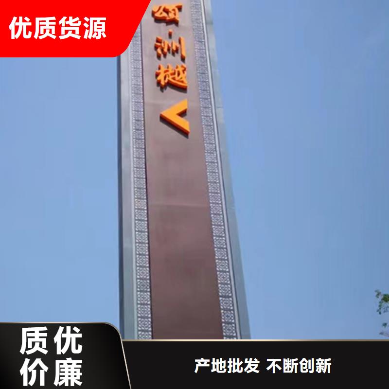 鄉村振興精神堡壘
定制仿古精神堡壘
不銹鋼精神堡壘導視牌
景區精神堡壘
大型不銹鋼精神堡壘
精神堡壘制作廠家
停車場精神堡壘
廣場精神堡壘
城市標志精神堡壘
工地住宅精神堡壘
防腐防銹精神堡壘
戶外異性精神堡壘
美麗鄉村精神堡壘
商場精神堡壘
小區住宅精神堡壘
產業園精神堡壘廠家報價