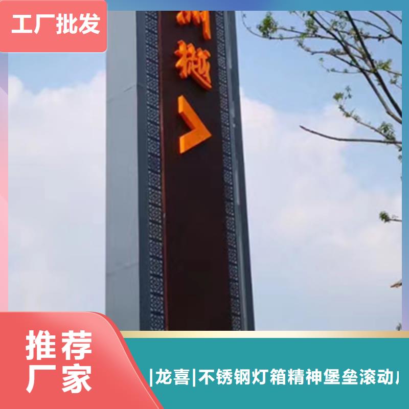 精神堡壘設(shè)計(jì)定制全國發(fā)貨