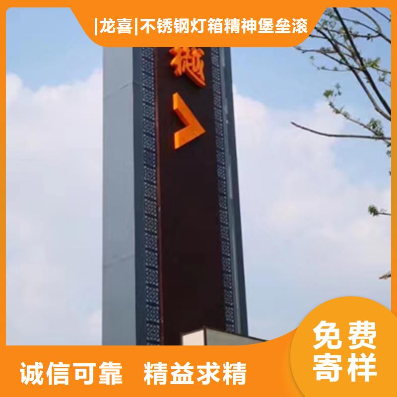 精神堡壘廠家種類齊全