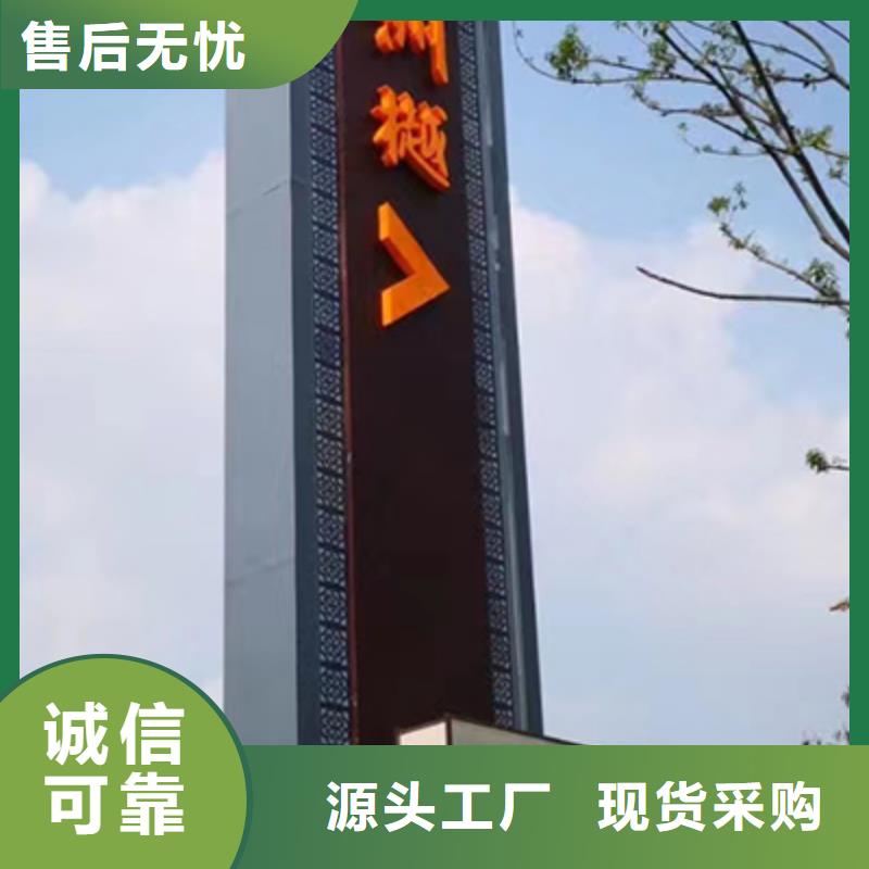 文昌市城鎮(zhèn)精神堡壘規(guī)格齊全