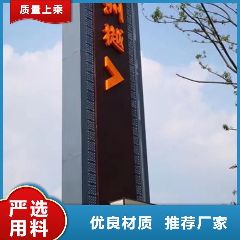 黨建精神堡壘標牌施工隊伍