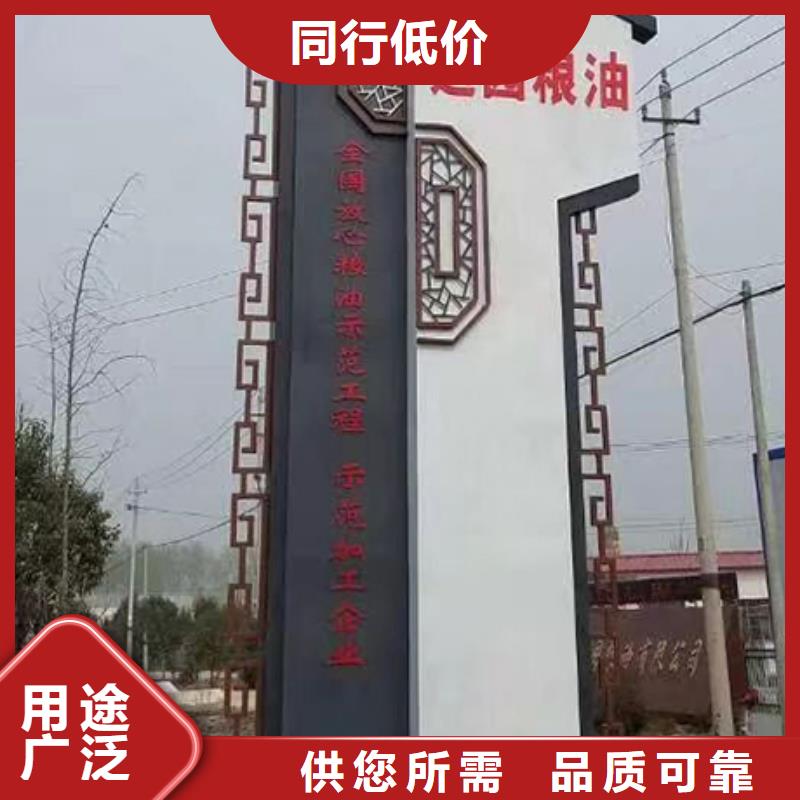 景區精神堡壘質優價廉