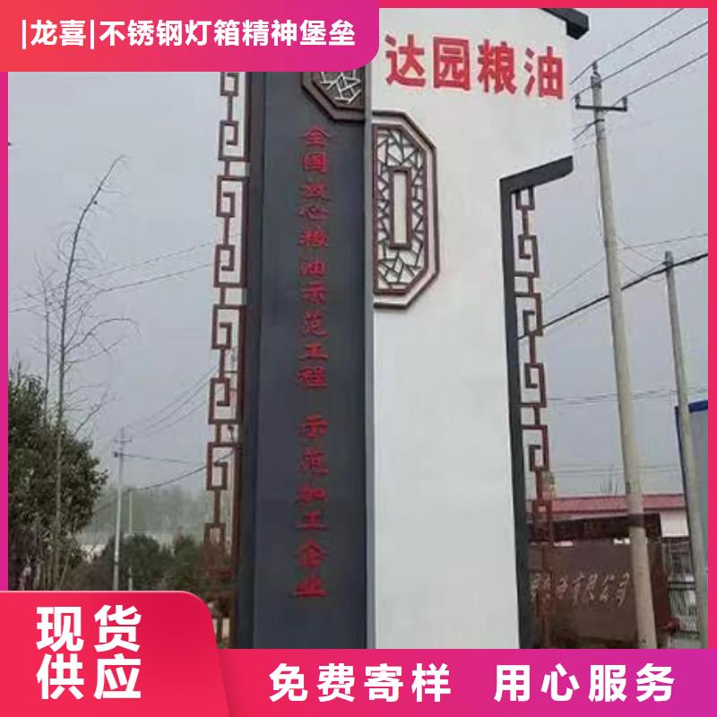 公園精神堡壘標(biāo)牌質(zhì)量保證