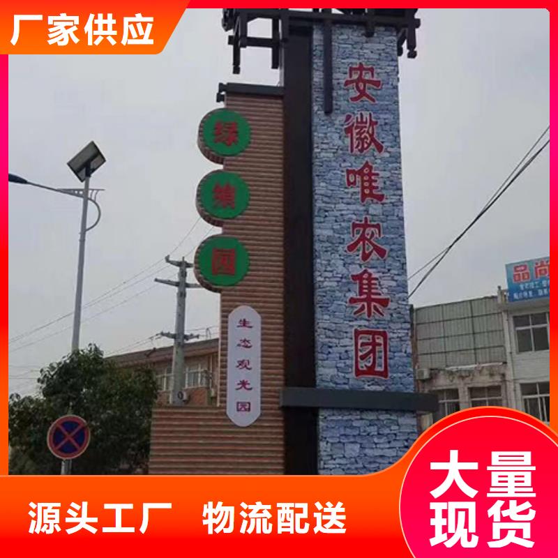 售樓部精神堡壘質量可靠