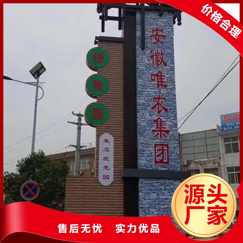 大型精神堡垒定制规格齐全