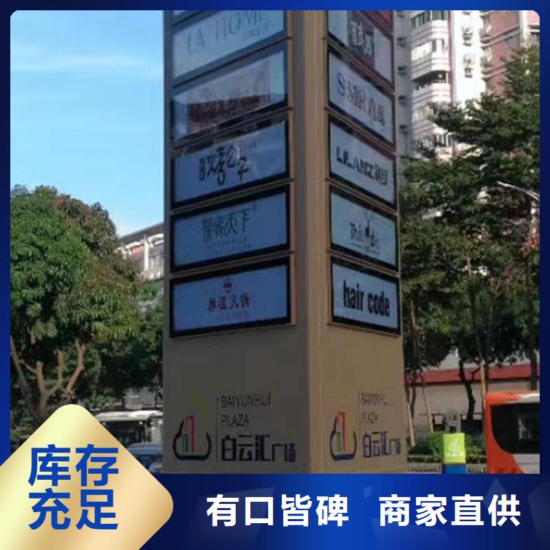 地产精神堡垒价格优惠