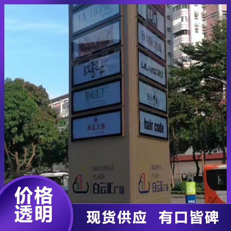 城鎮精神堡壘實體廠家