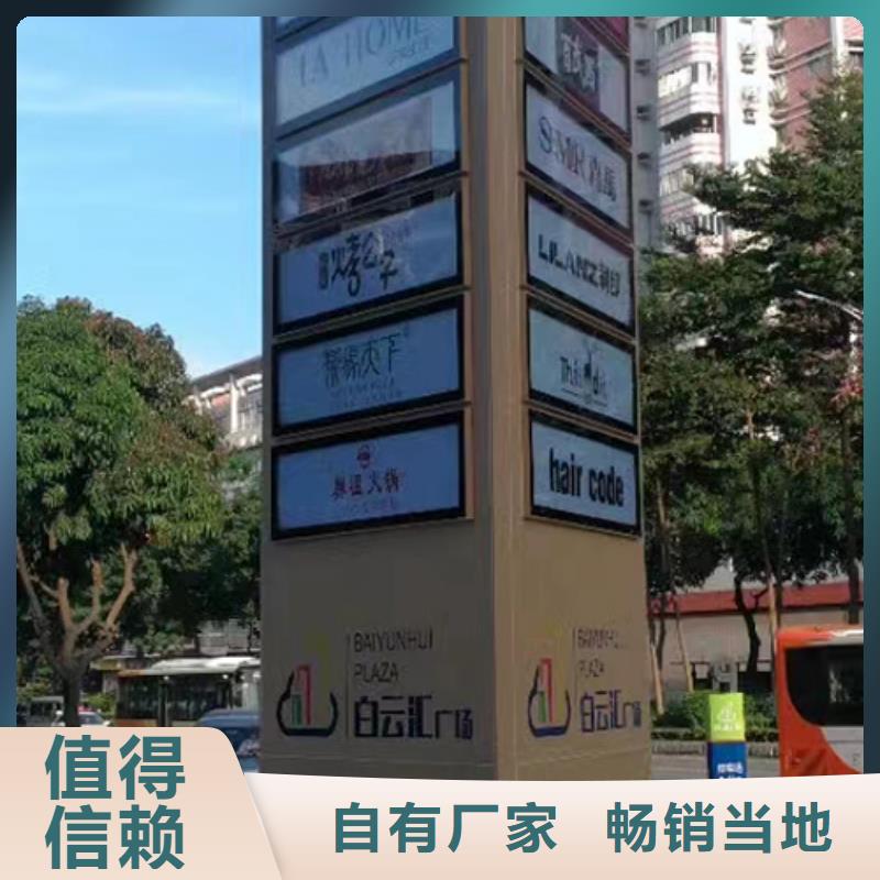 景點(diǎn)精神堡壘標(biāo)牌質(zhì)量保證