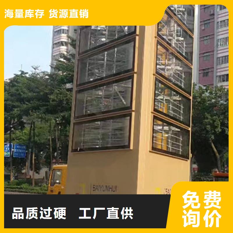 企業精神堡壘來樣定制