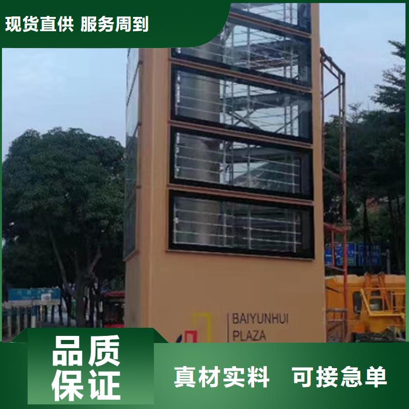 村口精神堡壘標識牌質量可靠
