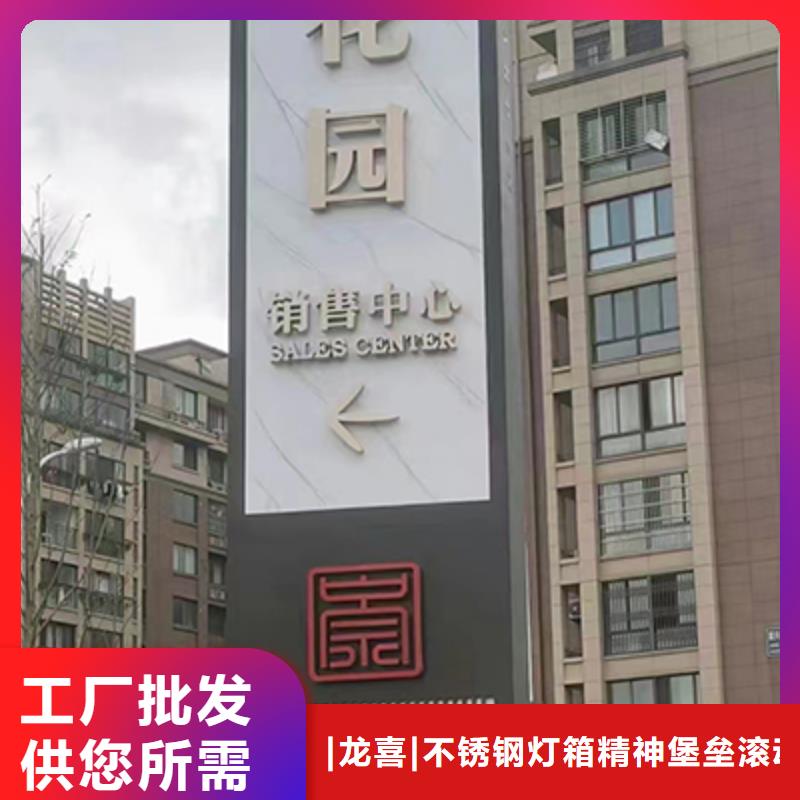 企業精神堡壘來樣定制