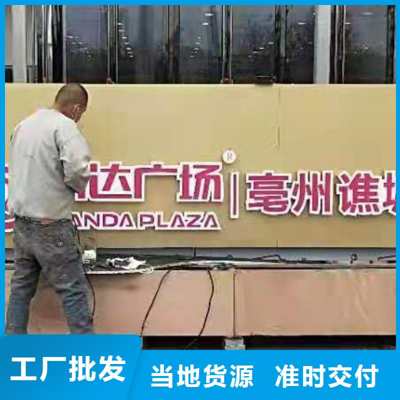 价值观景观小品发货及时