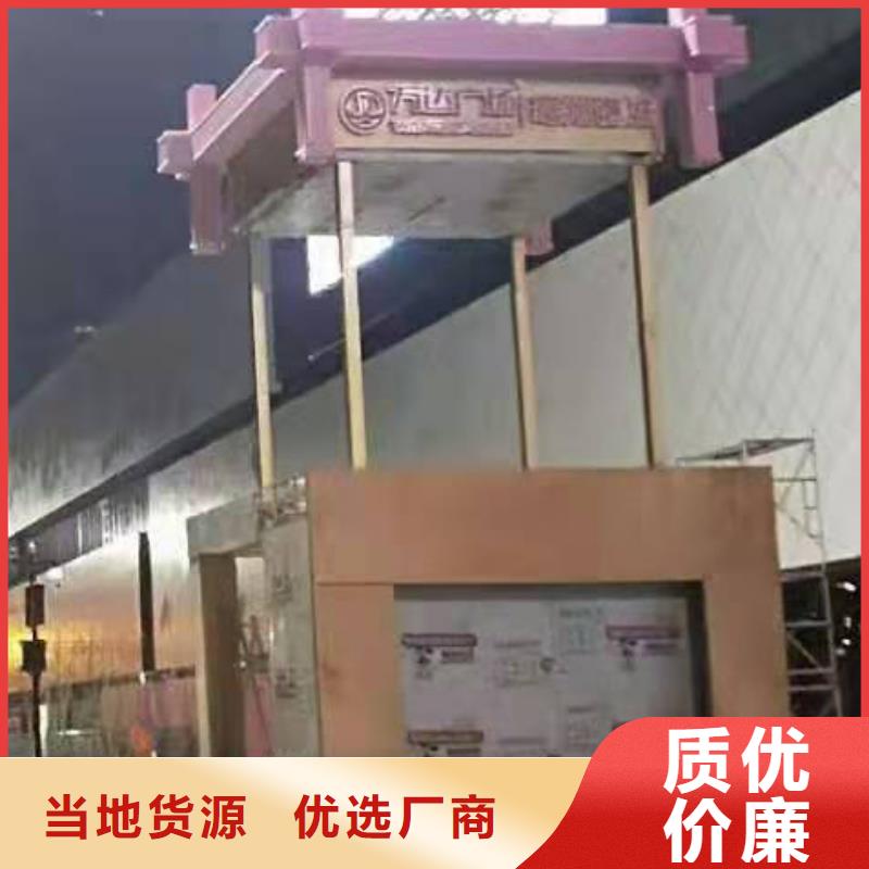 景觀小品直銷批發零售