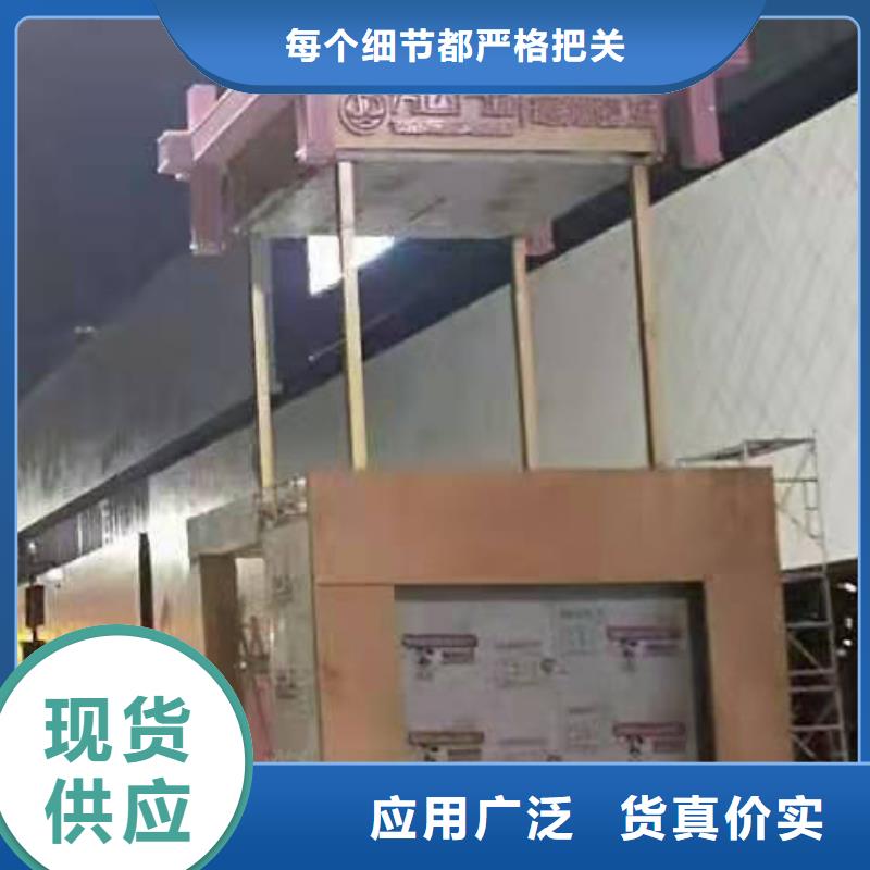 樂東縣景觀小品標識牌暢銷全國