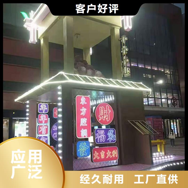 景觀小品設(shè)計品質(zhì)過關(guān)