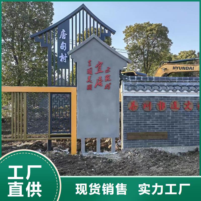 公園景觀小品工廠直銷