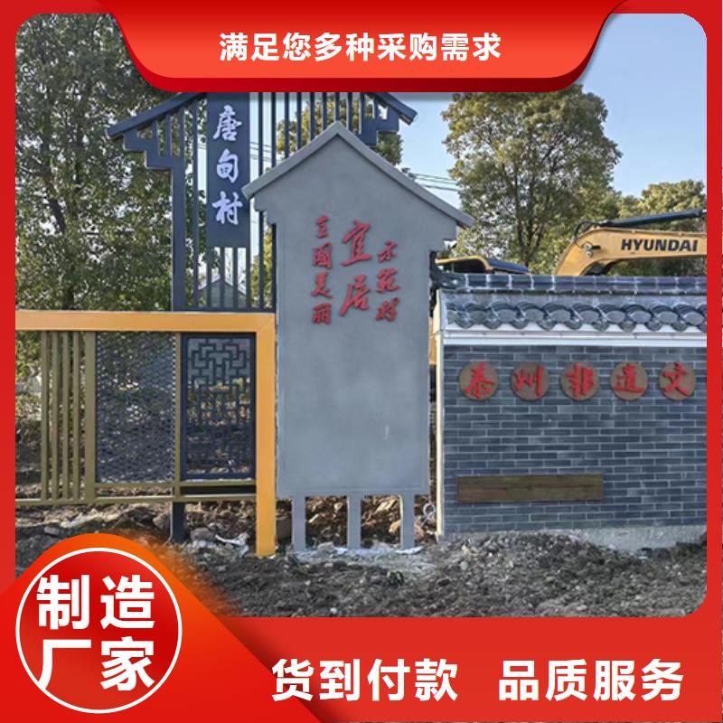 公園景觀小品全國配送