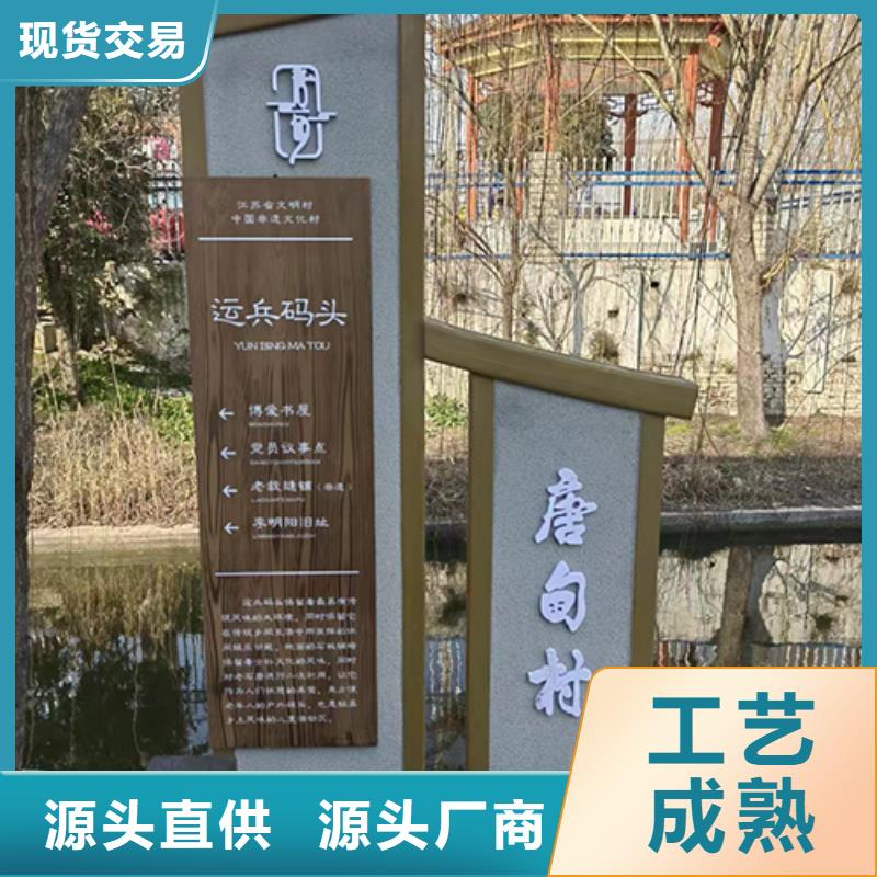 園林景觀小品值得信賴