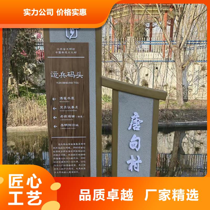 公園景觀小品實力雄厚