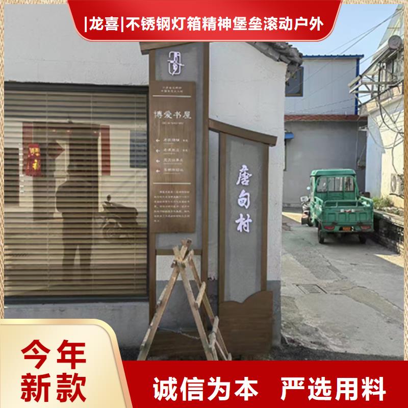 廉政景觀小品實力雄厚