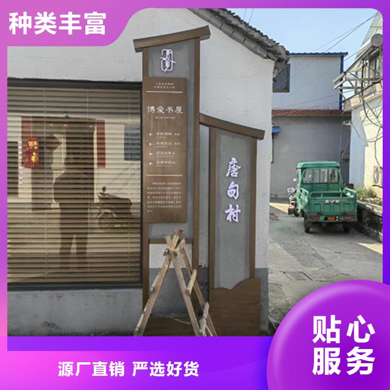 核心價值觀景觀小品型號齊全