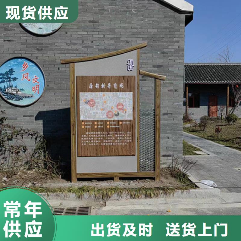 美麗鄉村景觀小品上門服務