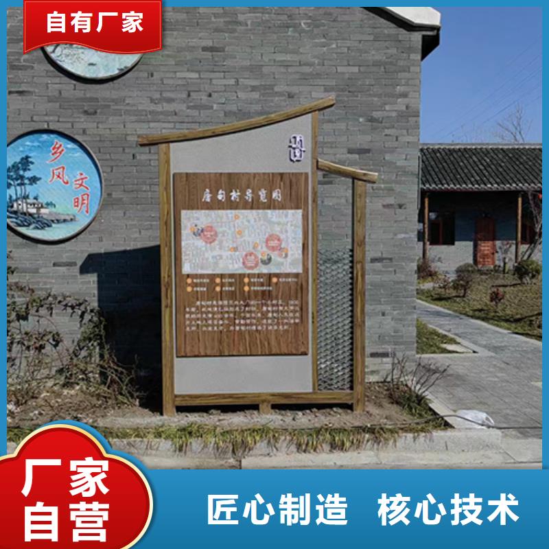 景觀小品標識牌施工隊伍