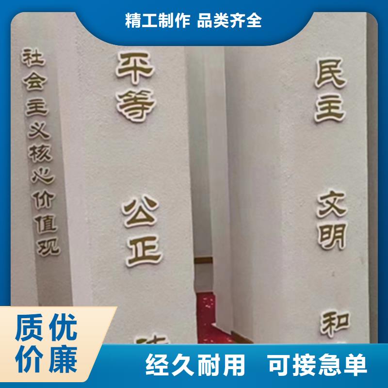 核心价值观景观小品性价比高