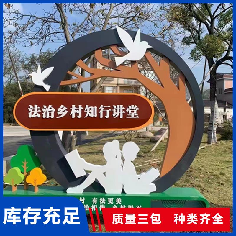 景观小品定制规格