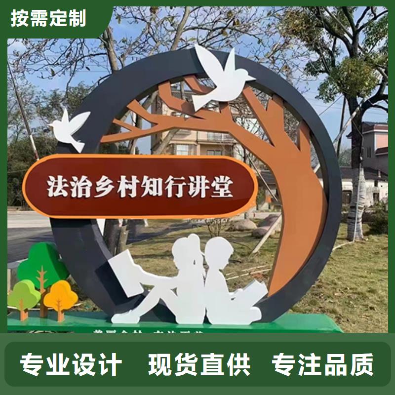 景观小品宣传牌来厂考察