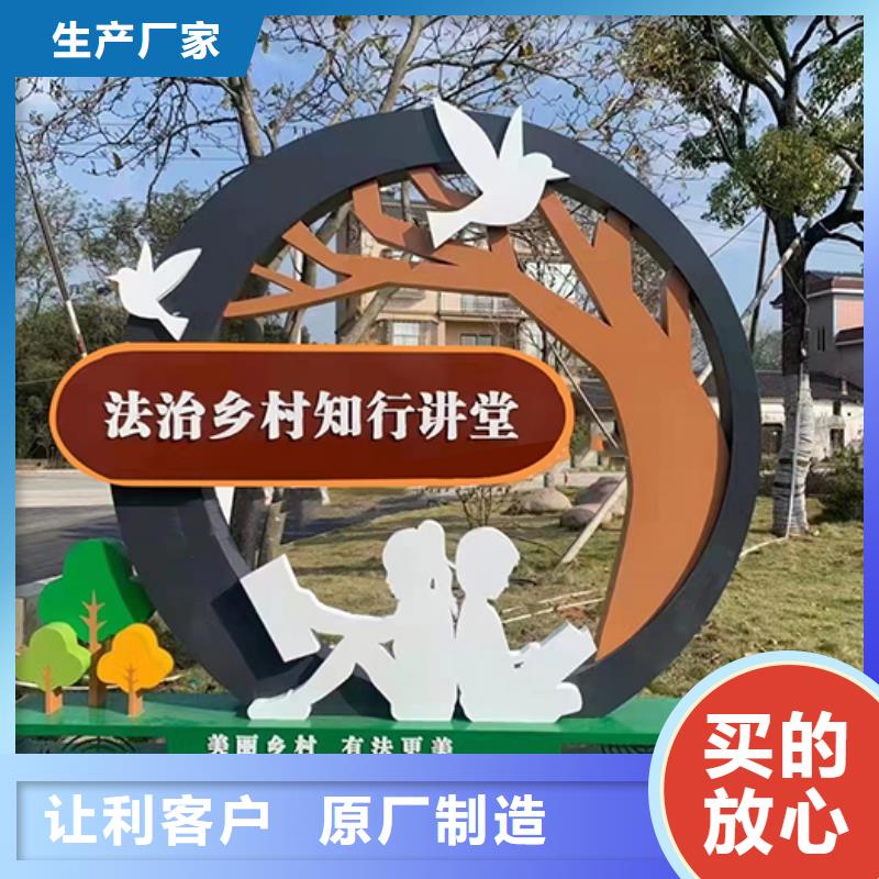 法治景觀小品雕塑售后無憂