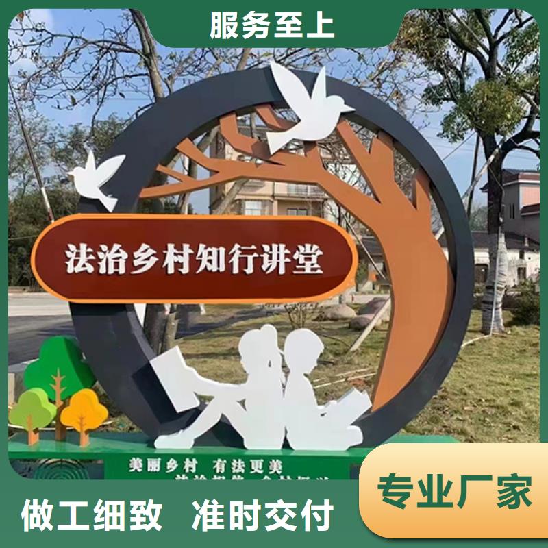園林景觀小品值得信賴