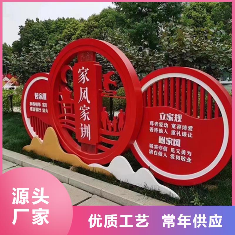文明景觀小品實力廠家