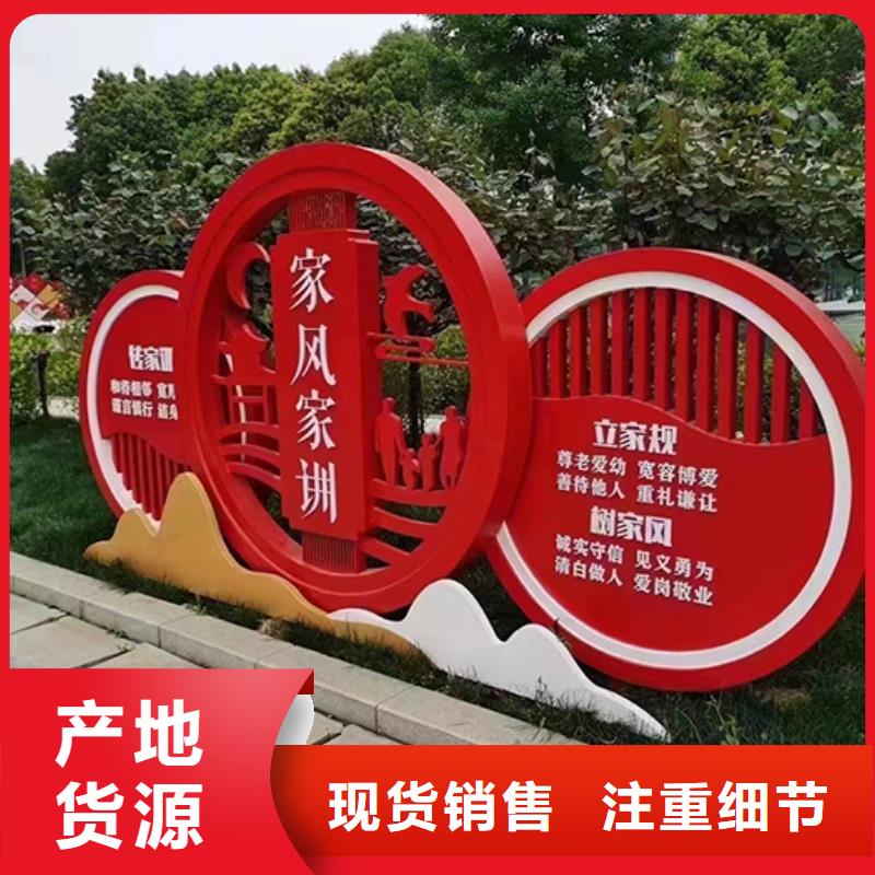 公園景觀小品貨源