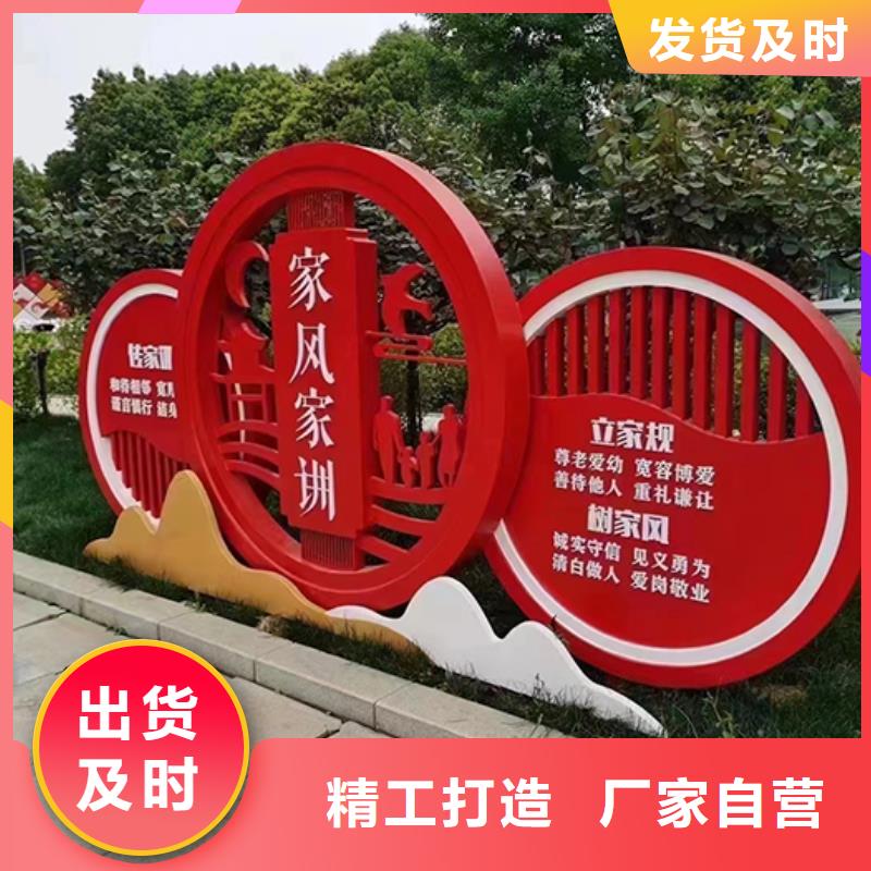 戶外廣場景觀小品10年經驗